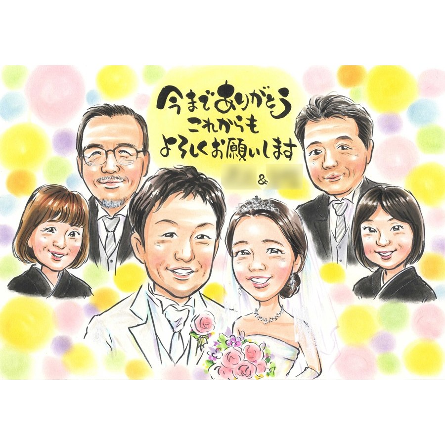 似顔絵 結婚式 両親 贈呈品 子育て感謝状 プレゼント サンクスボード ウェディング ギフト ブライダル 贈り物 家族 全員 大人数 両親へのプレゼント 挙式 披露宴 サプライズ 手描き 額縁付き ラッピング無料 修正無料 下書き確認 満足保証 納得いくまで修正可能 記念品