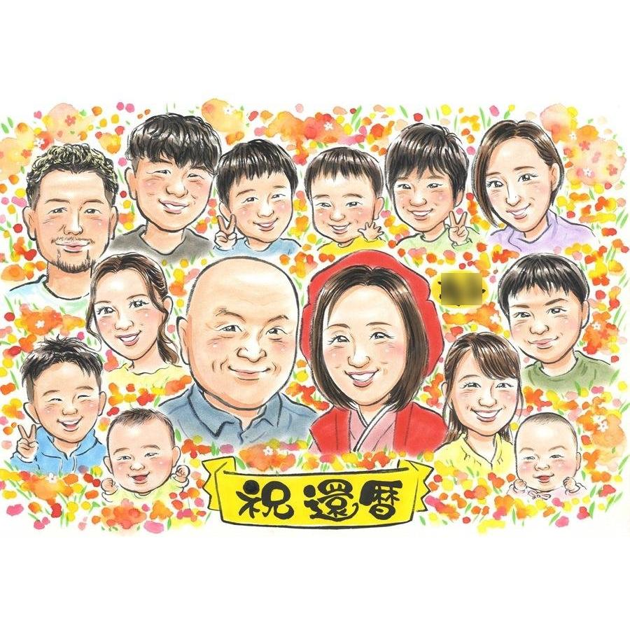還暦祝い 似顔絵 プレゼント 還暦 お祝い 60歳 男性 女性 両親 父親 母親 贈り物 ギフト 家族 全員 大人数 描く 記念品 額縁 付属 ラッピング 無料 特典 手書き 似てる そっくり 下書き 確認 修正 無料 無制限 満足 保証 納期 厳守 誕生日 敬老の日 父の日 母の日 感謝