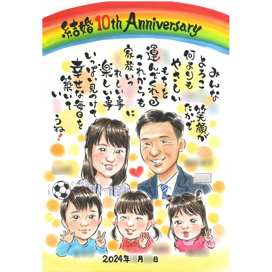 満足保証 似顔絵 結婚10周年 10年 錫婚式 お祝い プレゼント 修正無料 納得まで 下書き確認 無料 額縁付 ラッピング 丁寧 迅速 納期厳守 名前deポエム 詩 入り 夫 妻 両親 贈り物 ギフト 家族 集合 手描き 作家 実績多数 似てる そっくり 高評価 写真 少ない 注文 可能 安心