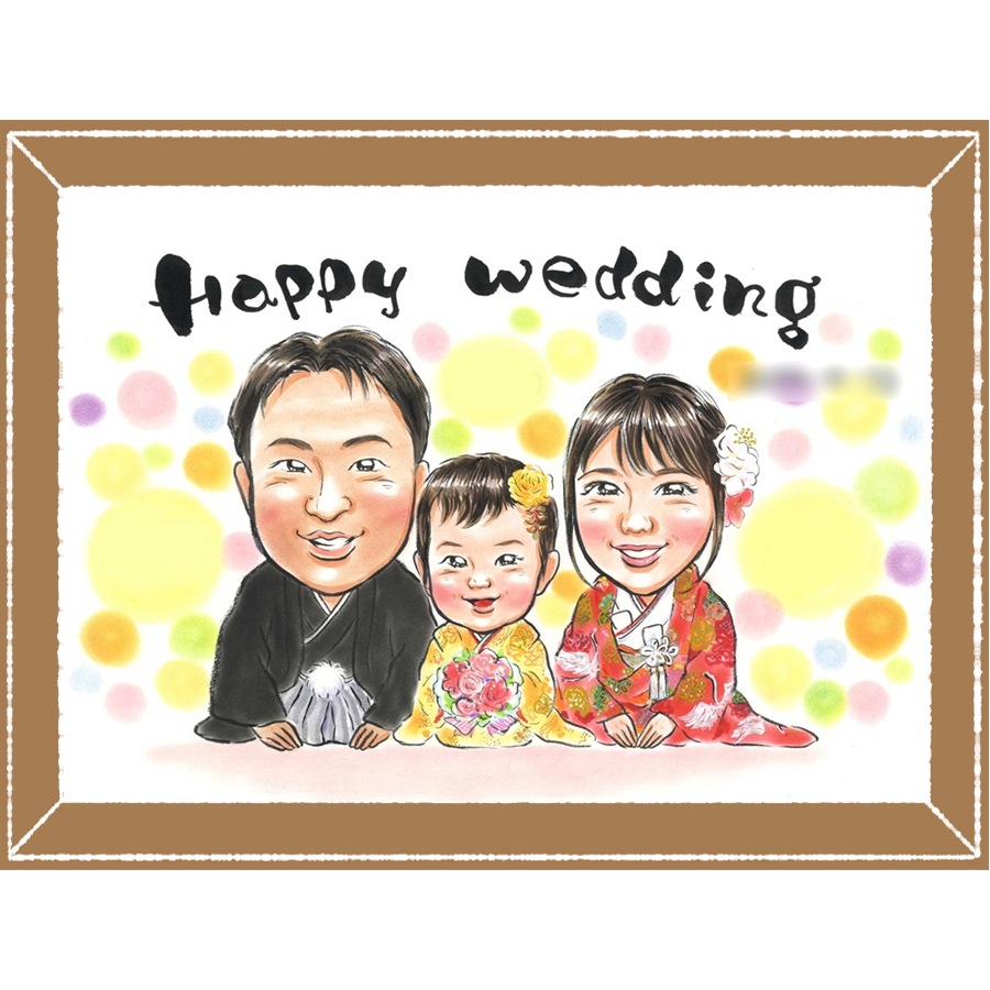 似顔絵 プレゼント 結婚式 名入れ ギフト 手描き 贈り物 結婚式 ウェルカムボード 結婚祝い ウェディング 婚礼 新郎 カップル 両親 新婦 額縁付き 下書き確認 修正無料 満足保証 親孝行 似てる サプライズ かわいい ブライダル 思い出 一生もの ウェディング 贈答品｜似顔絵プレゼント