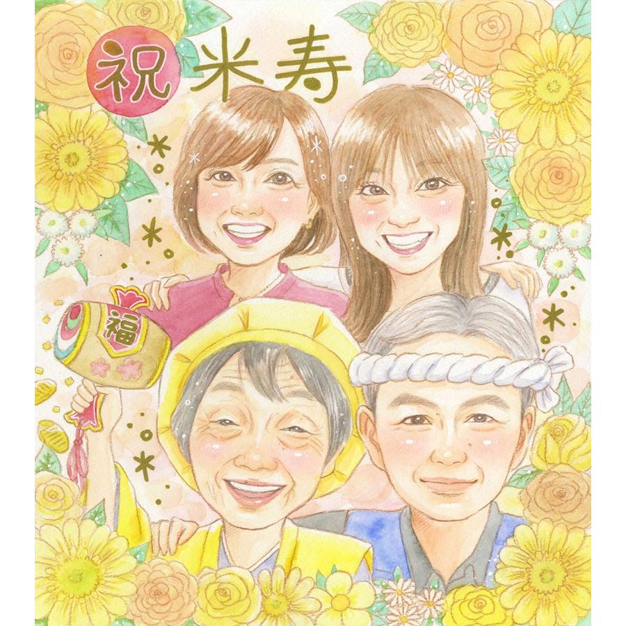 似顔絵 プレゼント 米寿祝い 長寿祝い 両親 祖父母 家族 記念日 ギフト お祝い サプライズ 記念品 手描き そっくり メッセージ入り 思い出 修正無料 下書き確認 満足保証 実績多数 額縁付き ラッピング対応 大人数 LINEやメールでやりとり|似顔絵プレゼント