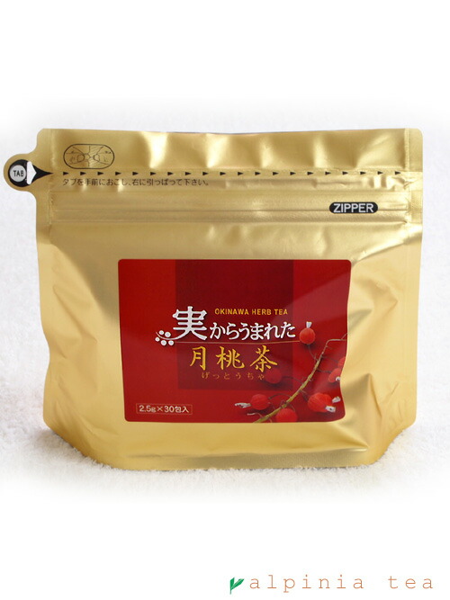 okinawa lohas 50 of alpinia speciosa tea okinawa last month of