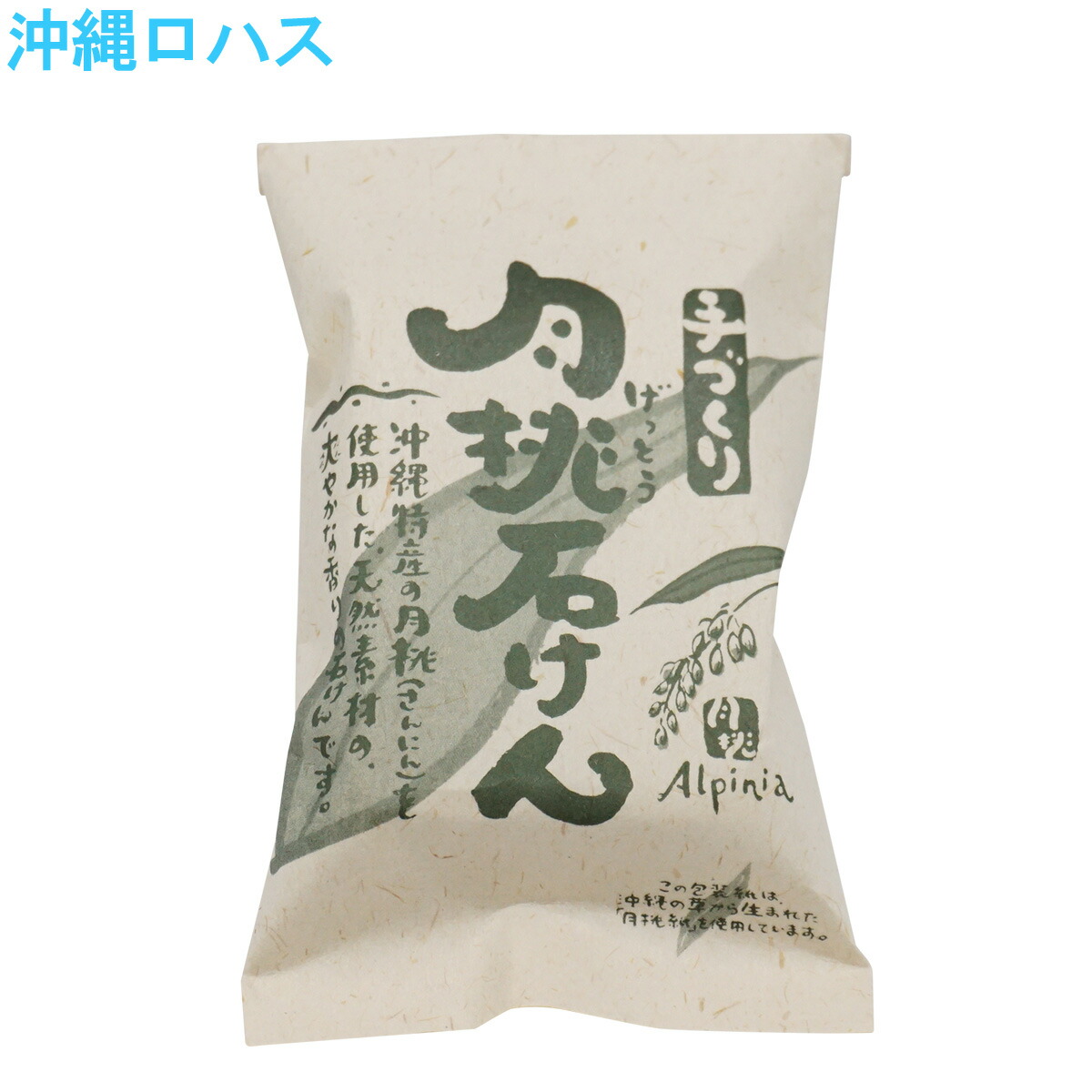 イエローオーカーよもぎ蒸し書き割りご買いもとめる者さまへ｜次回薬草の選び方御引き回し