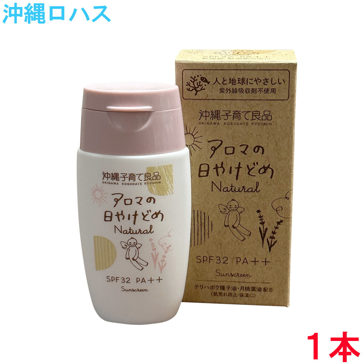 イエローオーカーよもぎ蒸し書き割りご買いもとめる者さまへ｜次回薬草の選び方御引き回し