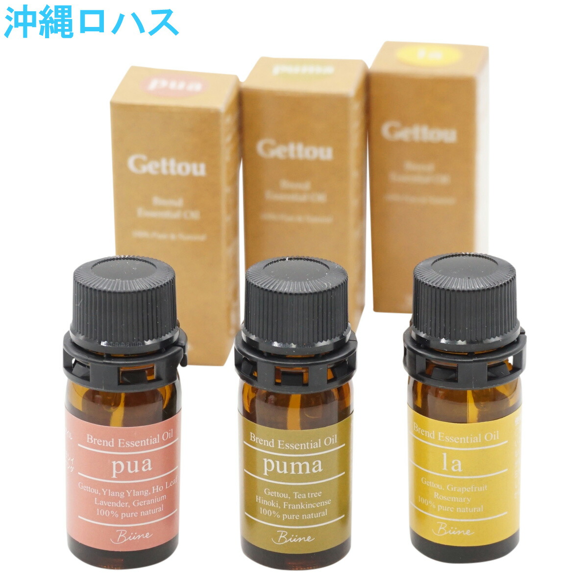 エッセンシャルオイル 沖縄 月桃（タイリン） | Young Living