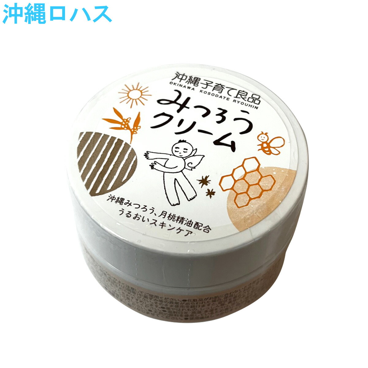 みつろうクリーム 25g バーム 子供 赤ちゃん 低刺激 敏感肌 乾燥肌 ホホバ種子油 ミツロウ シア脂 マカデミア種子油 トコフェロール ゲットウ葉油 ウイキョウ種子油 ハッカ油 沖縄 土産 日本製 乾燥 パサつき