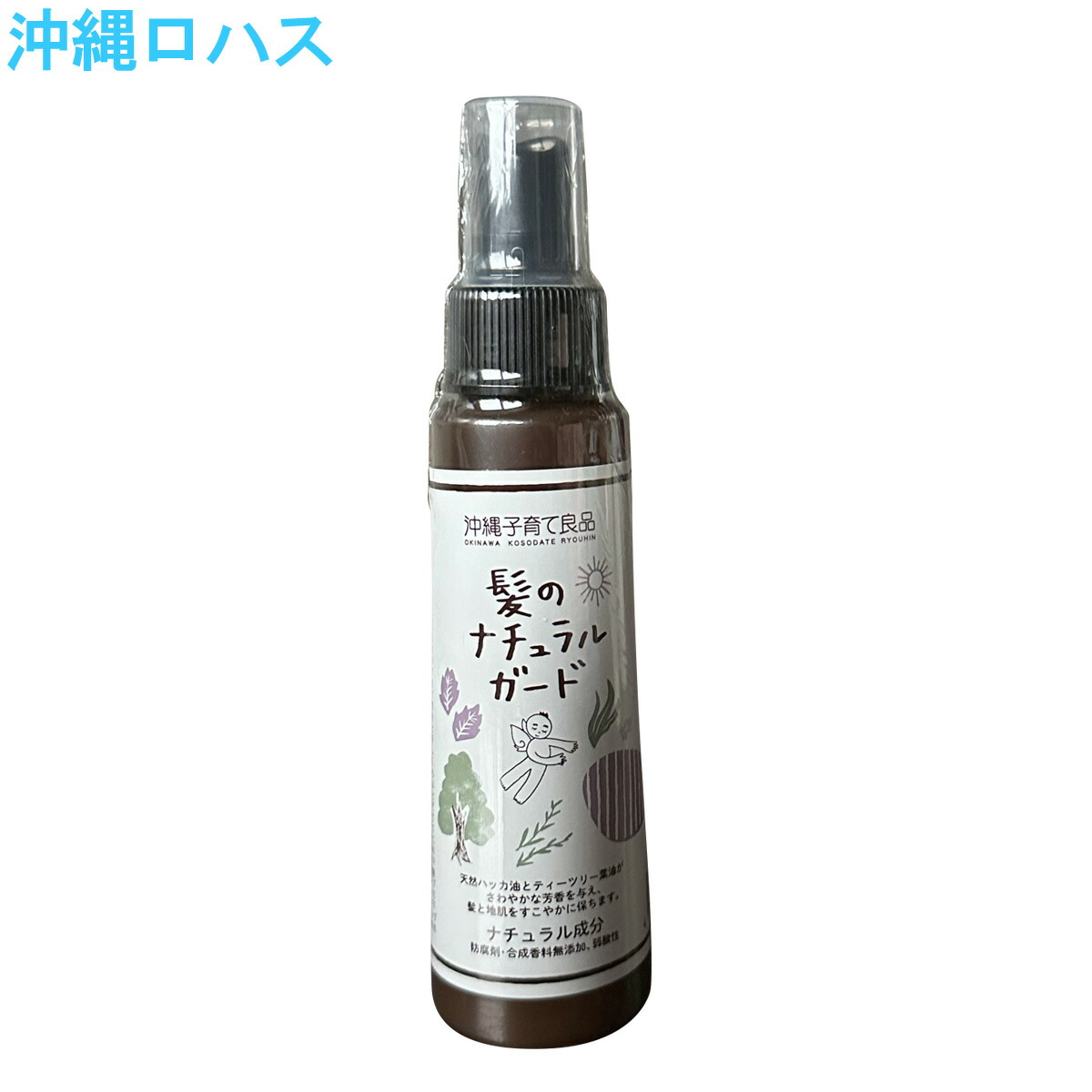 楽天市場】お肌のナチュラルガード 100ml｜ディート不使用 無添加 虫