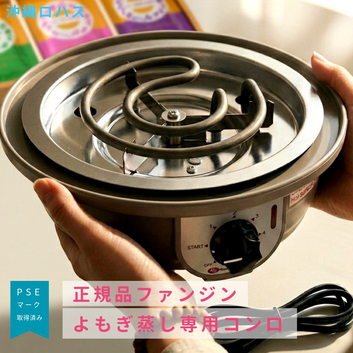 お値下げいたしました！【黄土壺】ファンジン正規品【訳あり】 【公式 