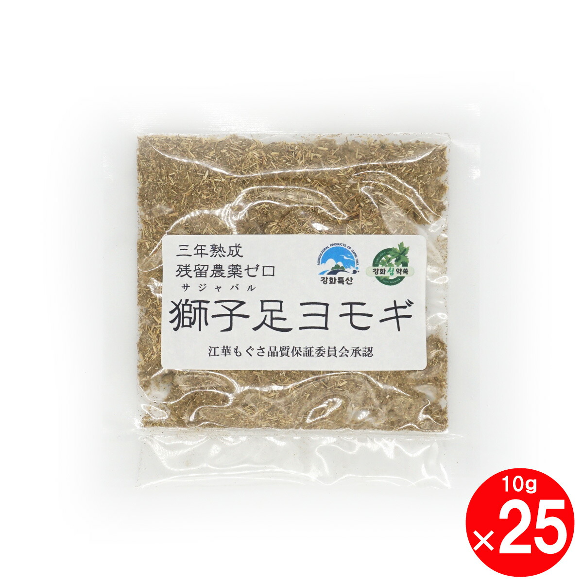 楽天市場】ファンジンオリエンタルドライハーブ12g 21包 無農薬