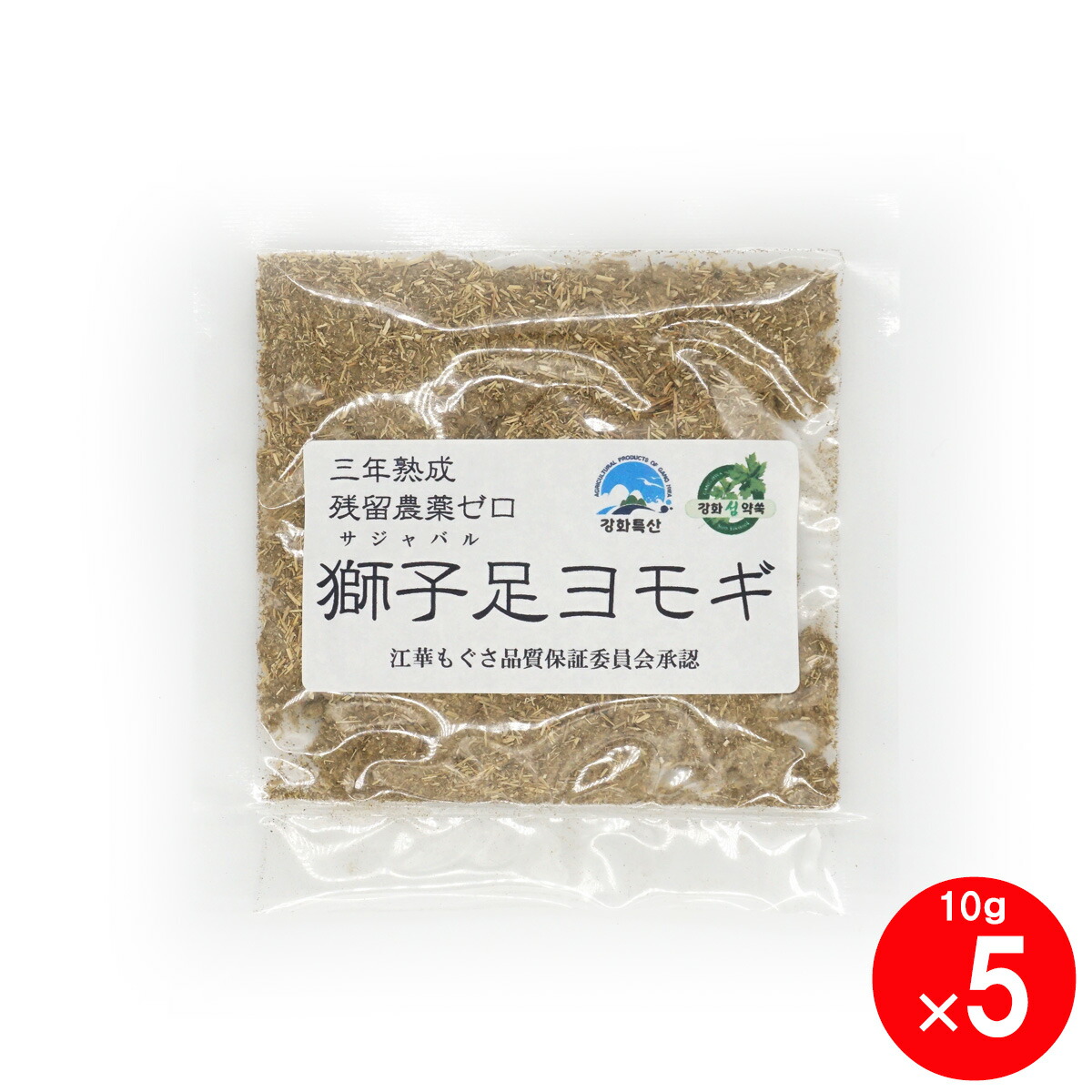 よもぎ蒸し用粉砕タイプ韓国江華島産の3年熟成獅子足よもぎ100% 1キロ 最新のものをご提供‼️韓国江華島産 3年熟成獅子足よもぎ 100g