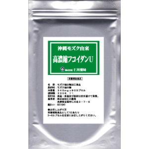 高濃化フコイダンU・１８袋（90宇宙カプセル入）・30％引