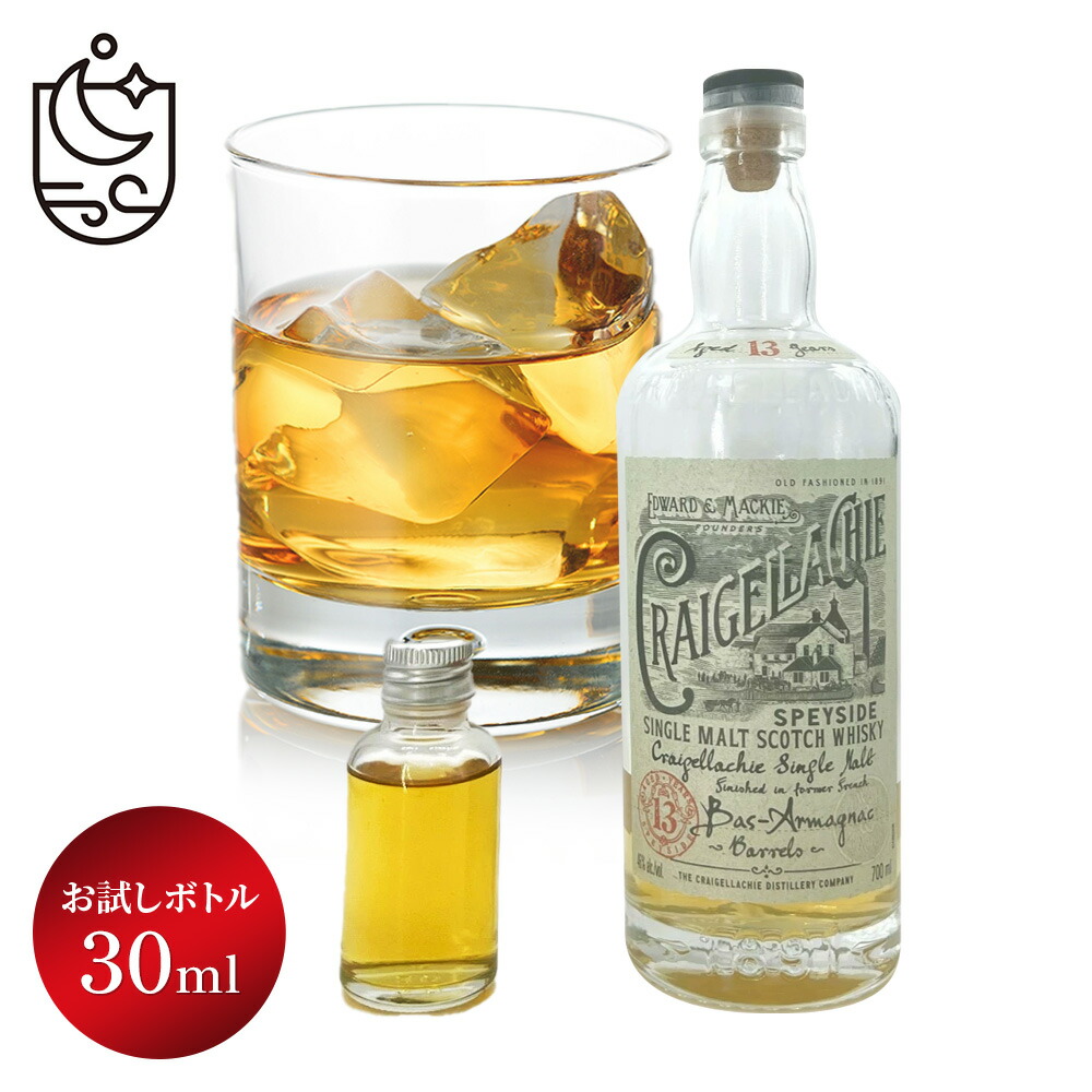 楽天市場】クライゲラキ14年 2000年代UK流通品 700ml / 40