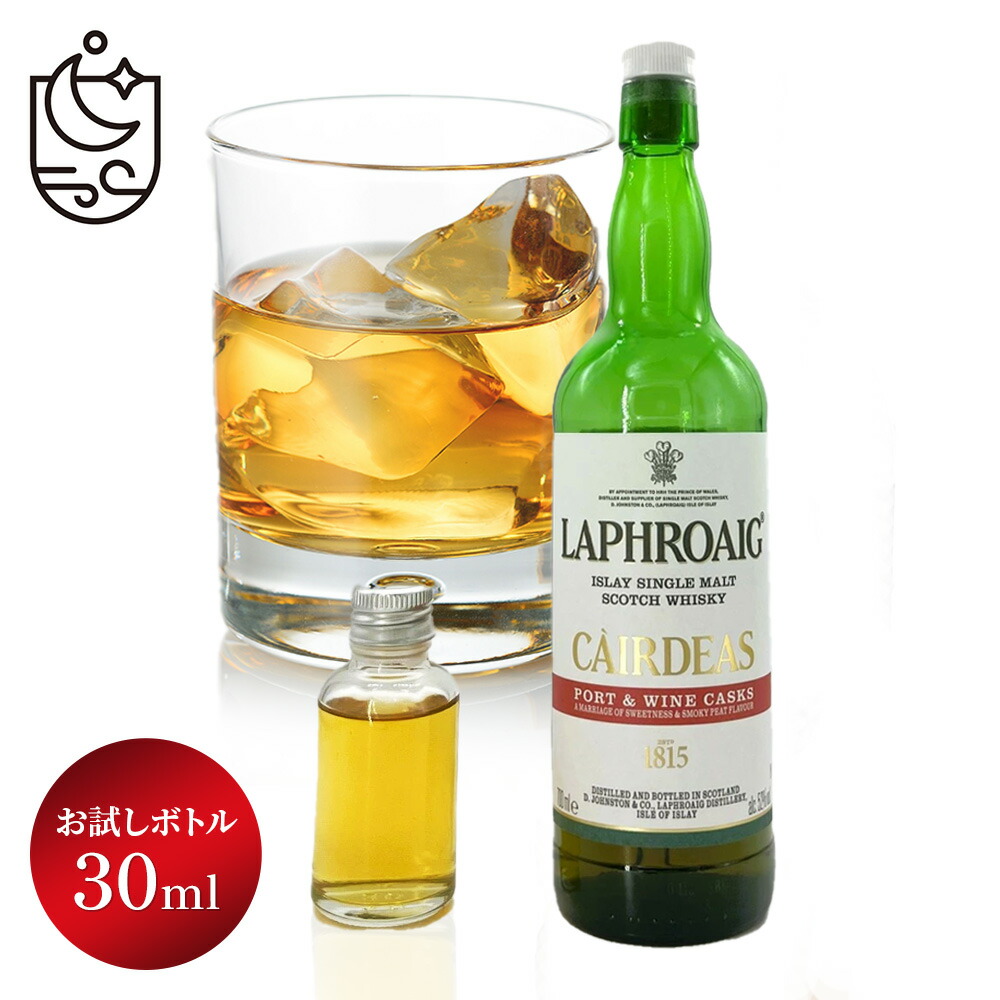 オールドボトル グレンモーレンジ 1972-1992 (2757) オールドボトル グレンモーレンジ 1972-1992 (2757) 飲料・酒