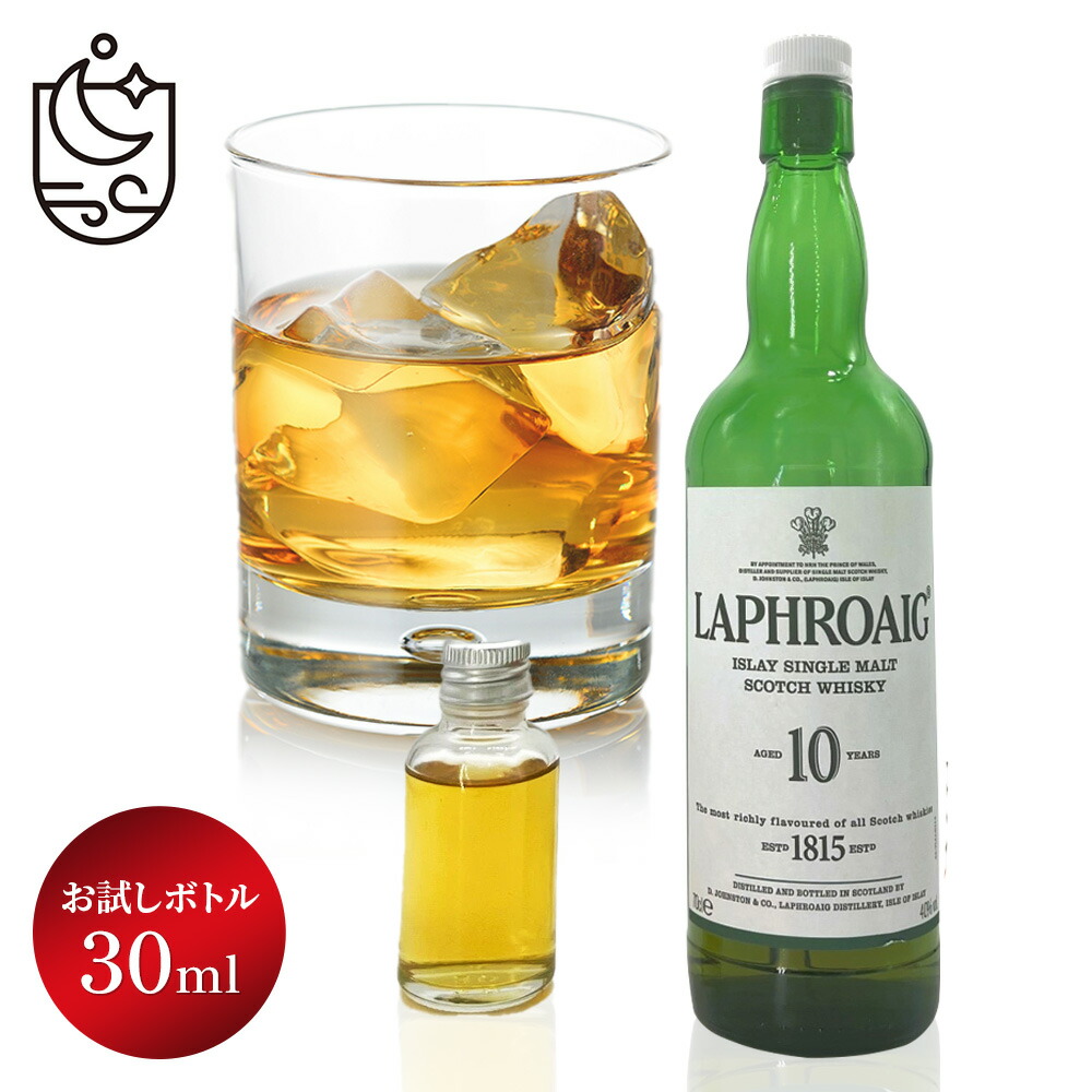 グレンモーレンジ10年　スペシャルエディション　カスクストレングス60.1% グレンアラヒー 10年 カスクストレングス バッチ11 59.4％ 700ml