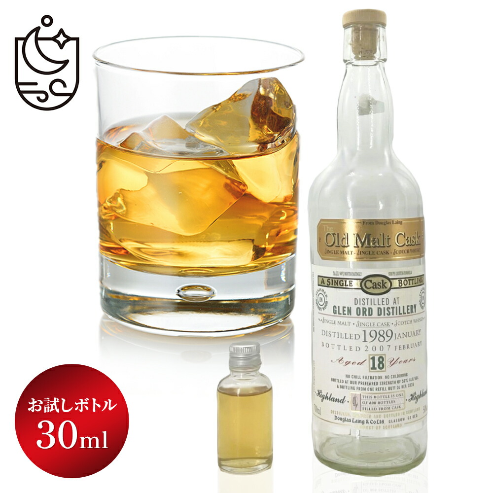 GLENMORANGIE アーティザンカスク　貴重品オールドボトル50cl 新品 グレンモーレンジ GLENMORANGIE アーティザン カスク