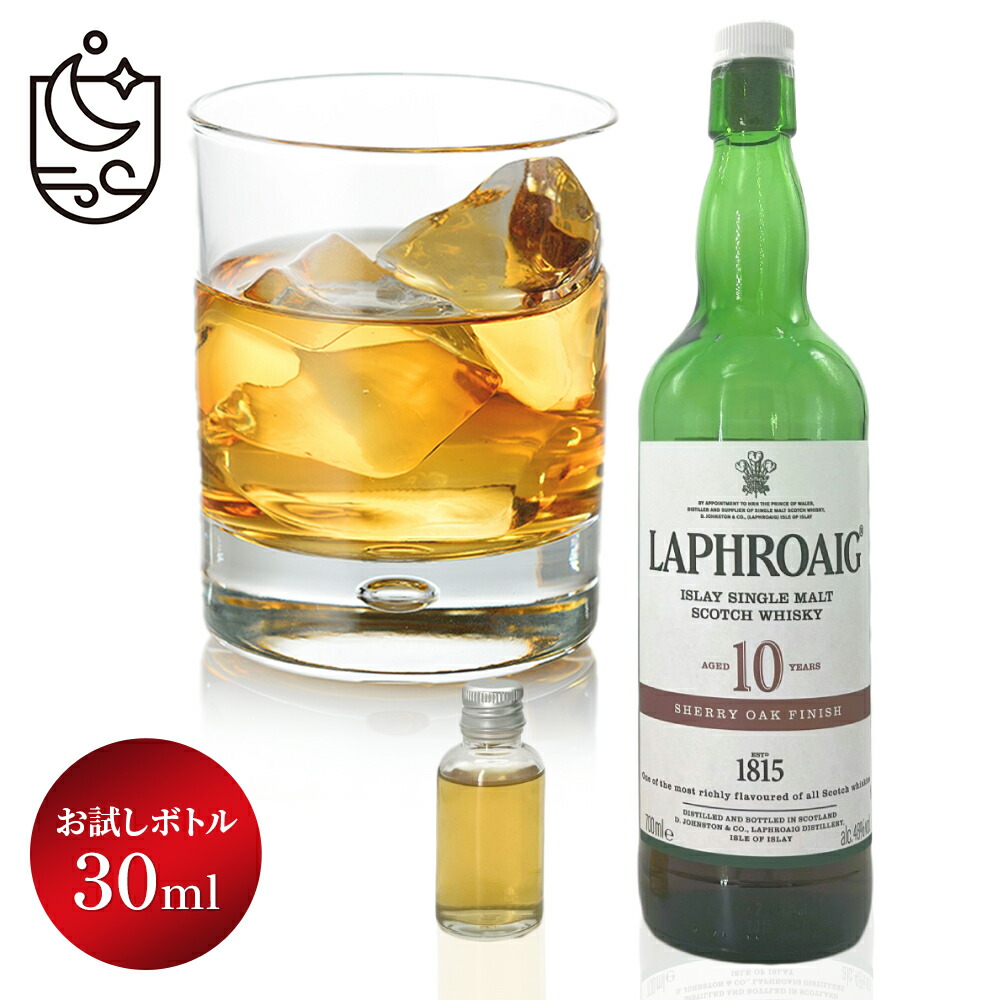 楽天市場】【30mlサンプル】クライゲラキ13年 Armagnac Cask