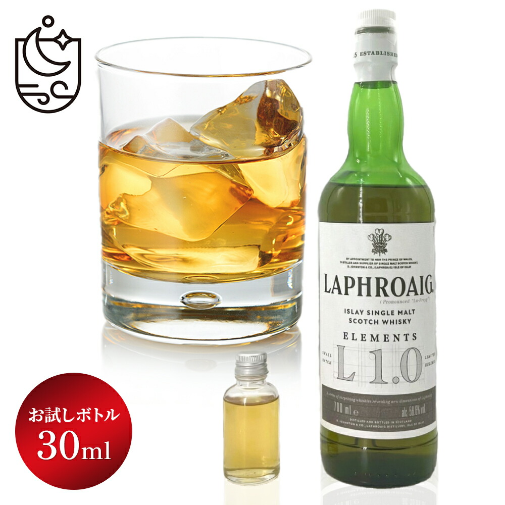 楽天市場】【30mlサンプル】ロングロウ ハンドフィル蒸留所限定30ml