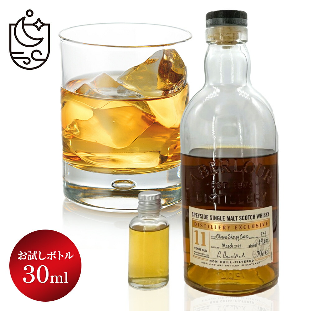 楽天市場】【30mlサンプル】グレンモーレンジィTraditional 100