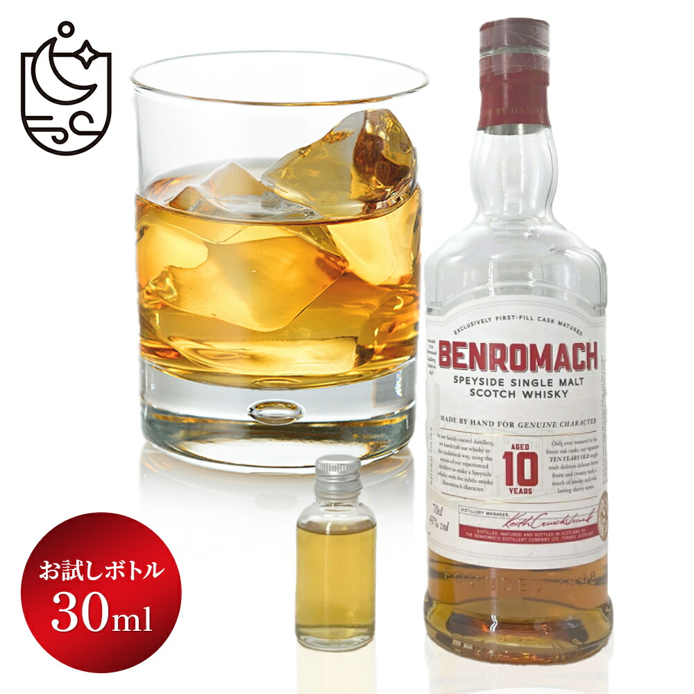 楽天市場】【30mlサンプル】ロングロウ ハンドフィル蒸留所限定30ml