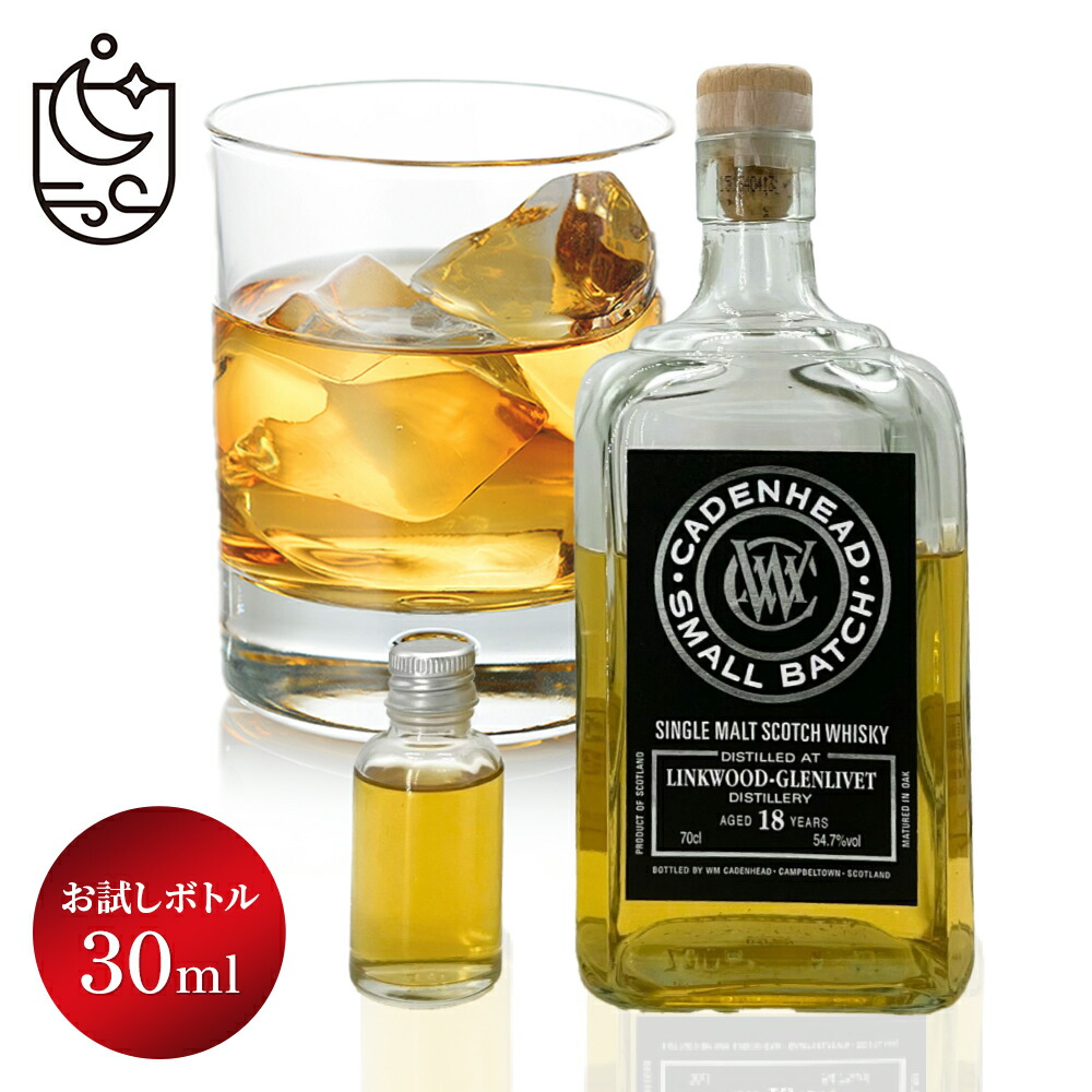 LINKWOOD ウイスキー 50ml 15本セット W&M リンクウッド16年 57.1％ 700㎖ – たまにわ酒店