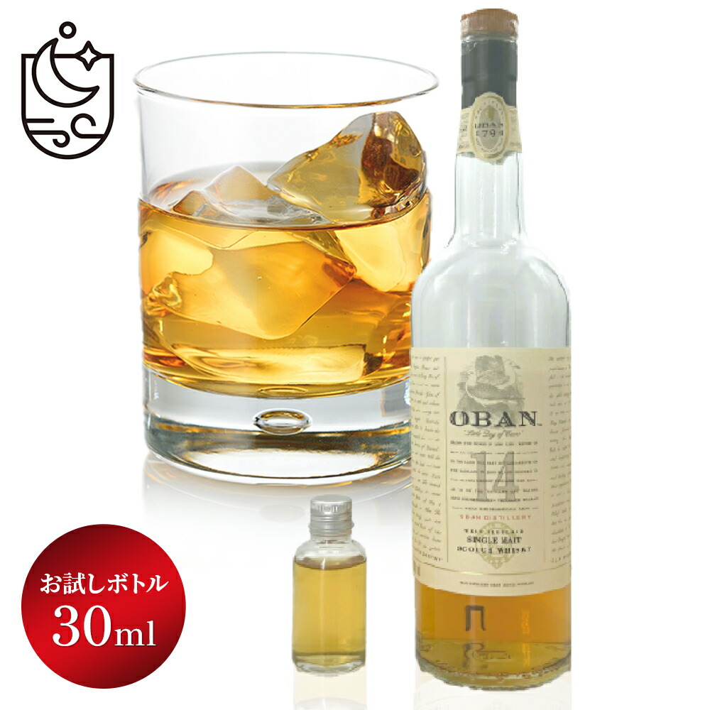 楽天市場】【30mlサンプル】ロングロウ ハンドフィル蒸留所限定30ml