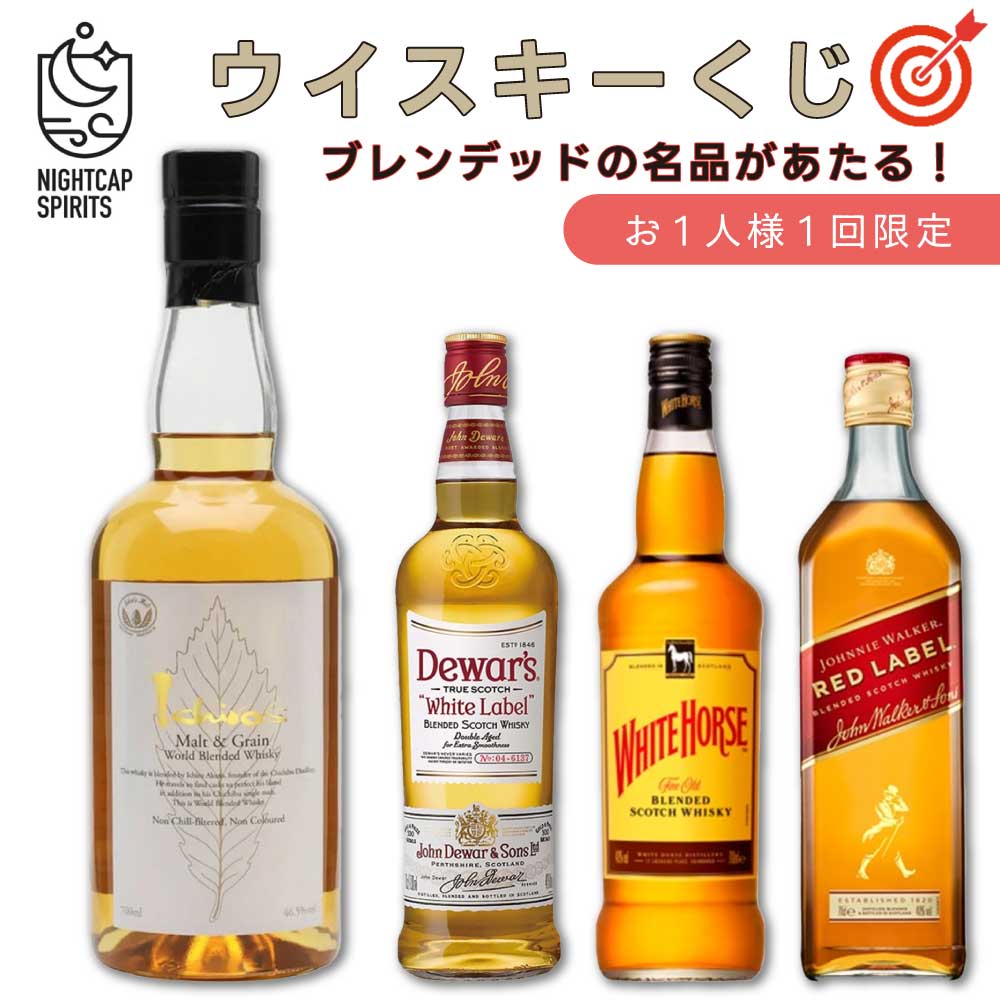 楽天市場】【旧ラベル】ラフロイグ10年 700ml/40% 1stフィル