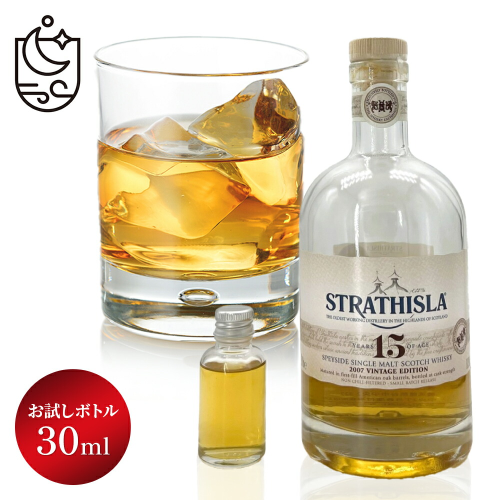 楽天市場】【箱入】【旧ボトル】ストラスアイラ[12]年 700ml 43