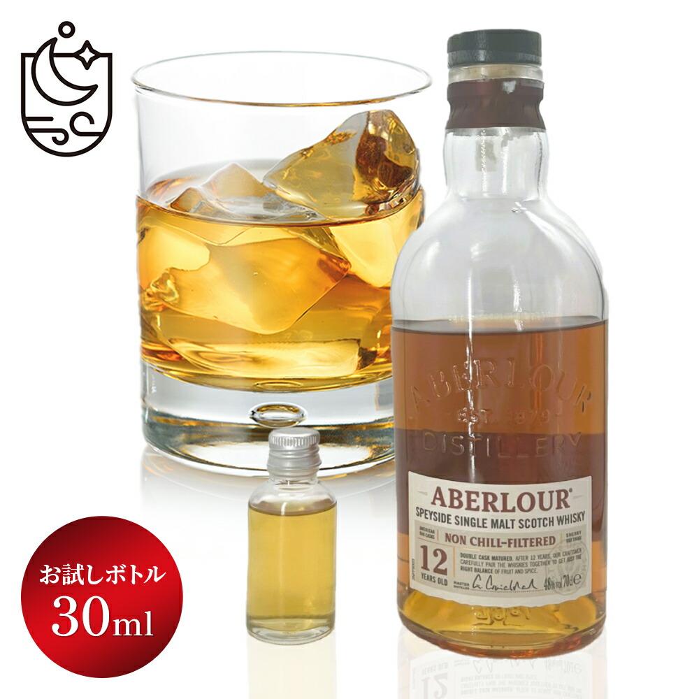 楽天市場】【30mlサンプル】ロングロウ ハンドフィル蒸留所限定30ml