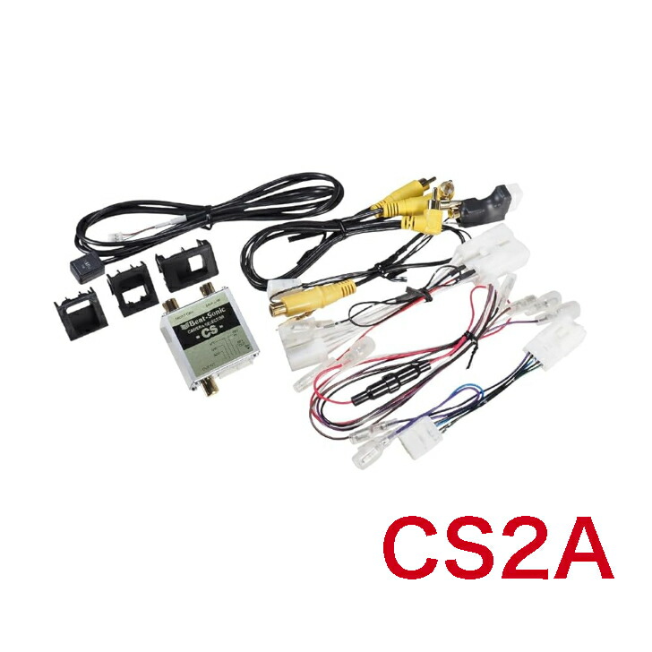 楽天市場】【CS9】Beat-Sonic カメラセレクター【CS9】トヨタ