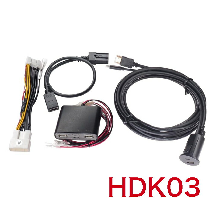 楽天市場】ビートソニック HVXT05 220系クラウンH30/06-R02/11前期用