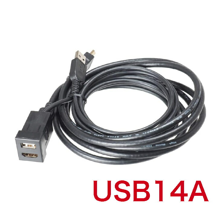 楽天市場】トヨタ純正部品 USB/HDMI入力端子 スペアホールタイプ