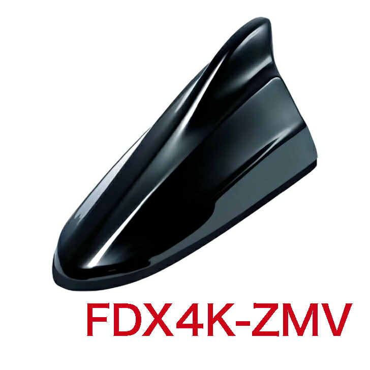 ビ-トソニック FM/AMドルフィンアンテナ 未使用 送料込み 楽天市場】【8/5限定】最大3,000円OFFクーポン&マイカー割