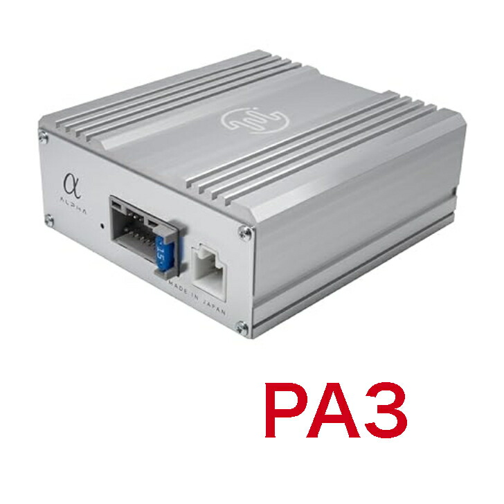 楽天市場】純正オーディオ良音キット PA3H3 ホンダ専用 純正ナビ