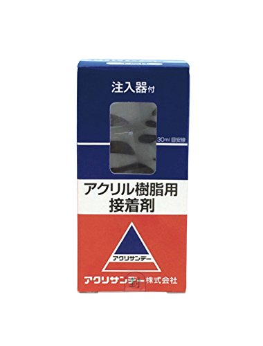 卓抜 アクリサンデー アクリル接着剤 注入器付 30ml 14 31 Sferavisia Hr