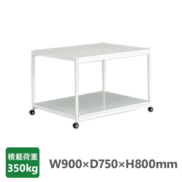 三洋スーパースタンド2段平台ガード付ワゴン DSF-G590