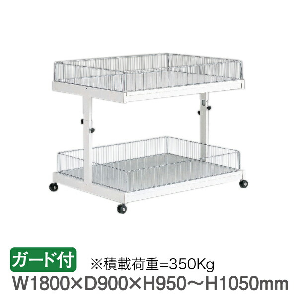 T型平台 DSFT-G690 個人宅配送不可 ガード付き