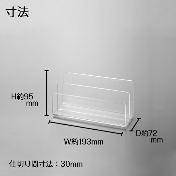 楽天市場 カードケース レタースタンド K 158d 透明度の高いアクリル製の美しい事務小物 賑わいマーケット 楽天市場店