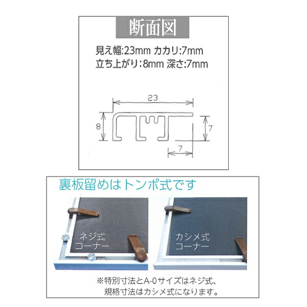 楽天市場 ネオフレーム B 4 デッサンや油絵 絵画などの美術作品向けサイズ 選べるカラー 賑わいマーケット 楽天市場店