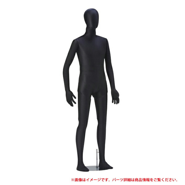 サンドール 紳士 SD202 直立タイプ 全身
