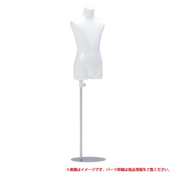 リーズナブルトルソ　子供 C9-9-7Y 直立タイプ 【キャンセル不可】　7YB62W53H65 10,164円
