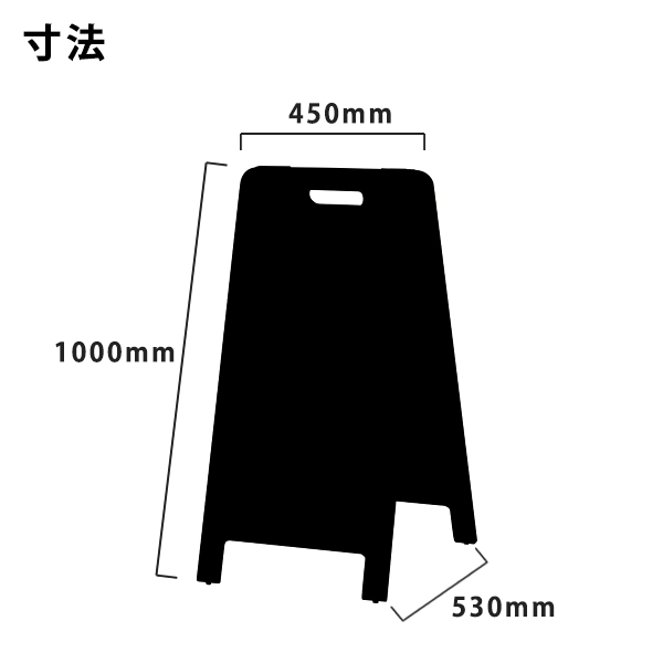 お歳暮 スタンド黒板 マーカー チョーク兼用 Htbd 104 持ち手穴のついたa型黒板サイン 個人宅不可 法人配送のみ 賑わいマーケット 店 新規購入 Www Faan Gov Ng