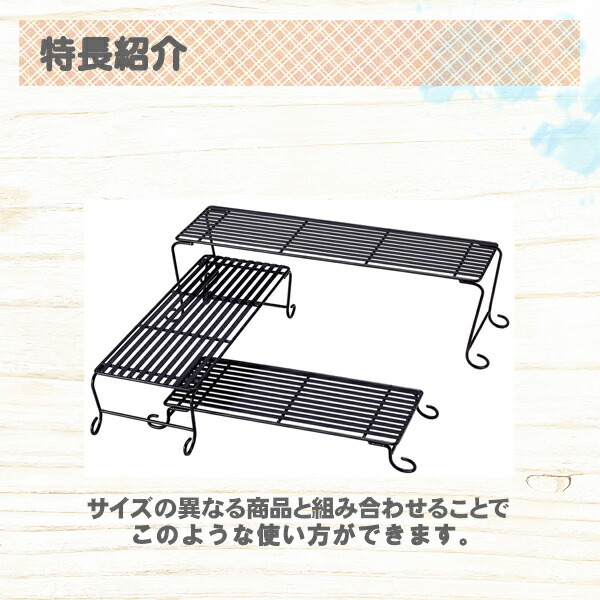 楽天市場 黒スチール ネストスタンド L Ds527 65 Bk 大 中 小が入れ子になる組み合わせ色々アンティーク風陳列棚 賑わいマーケット 楽天市場店