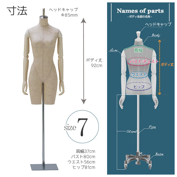 超熱 北九州 マネキン まとめ売り 店舗用品 Www Swensens1112 Com