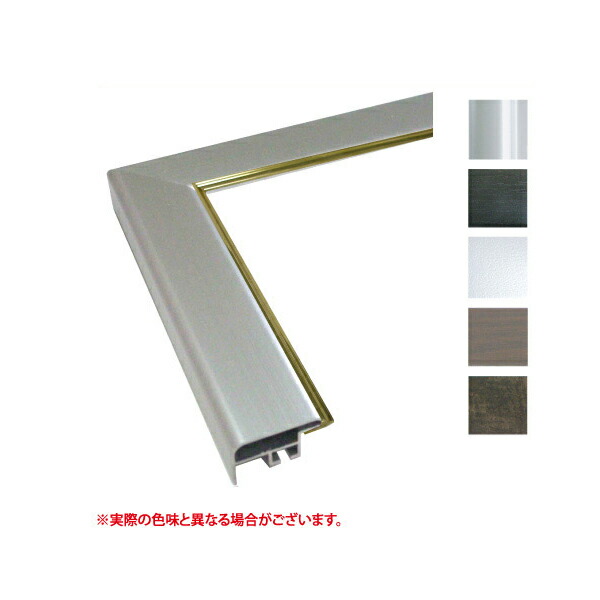 100 の保証 面金付 Cf ポスター 選べるフレームカラー 額縁 ポスターフレーム ポスターサイズ B 額縁