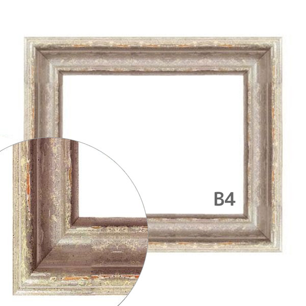 世界有名な 額縁 額縁eカスタムセット標準仕様 B4 B4 作品厚約1mm 約3mm シンプルなポスターフレーム 42 3011 Dgb Gov Bf