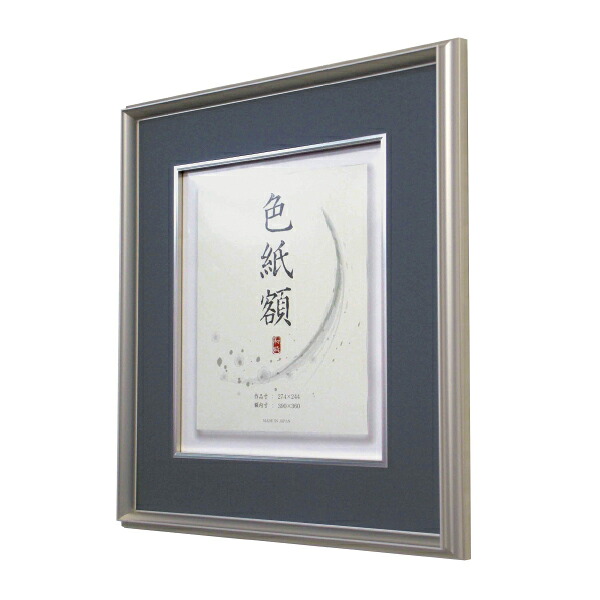 クレア和額 SM ベタ仕様 サインや書道に、日本画にオススメサイズ 【キャンセル不可】　 (選べるカラー)｜賑わいマーケット 店