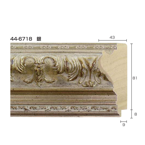 独特の上品 額縁eカスタムセット標準仕様 44-6718 作品厚約1mm〜約3mm