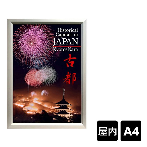 楽天市場】ラクパネ A0 作品厚3mmまで 要法人名 (選べるフレームカラー) : 賑わいマーケット 楽天市場店