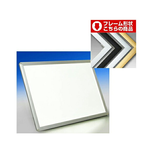 A1/広々とした30 LEDラクライトパネル 細工物厚2粍まで 要法人名 【取りやめる不可】 (選べるひな形色つや) LEDラクライトパネル 貼り出しダイアログボックス 貼り出し入れ 朦朦たる 労働者階級遣りかた ひな形 ＰＯＰ ダイアログボックス 電飾 うしろ側ともし火 壁後ばらい