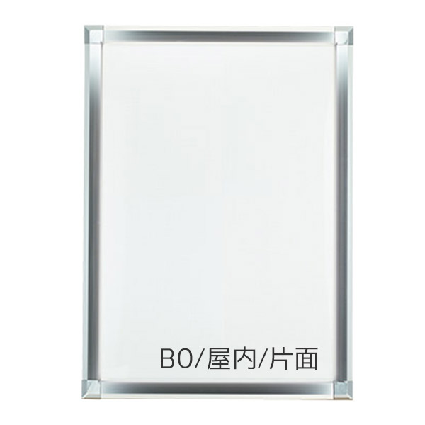 PGライトLEDスリム44Sモデル B0 PG-44S 屋内 個人宅配送不可 【キャンセル不可】　 (選べるフレームカラー/仕様)